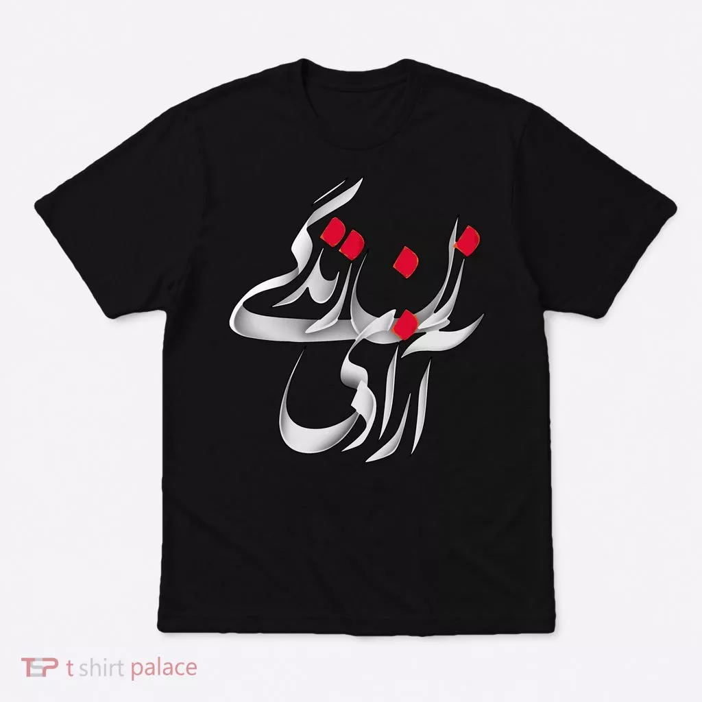 Zan Zendegi Azadi T-Shirt